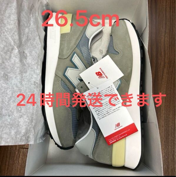 26.5cm U1300JP 2025 新品未使用 New Balance