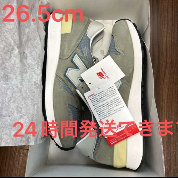 26.5cm U1300JP 2025 新品未使用 New Balance