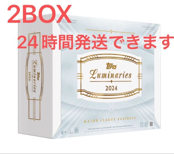 2024 Topps Luminaries Baseball 2 BOX