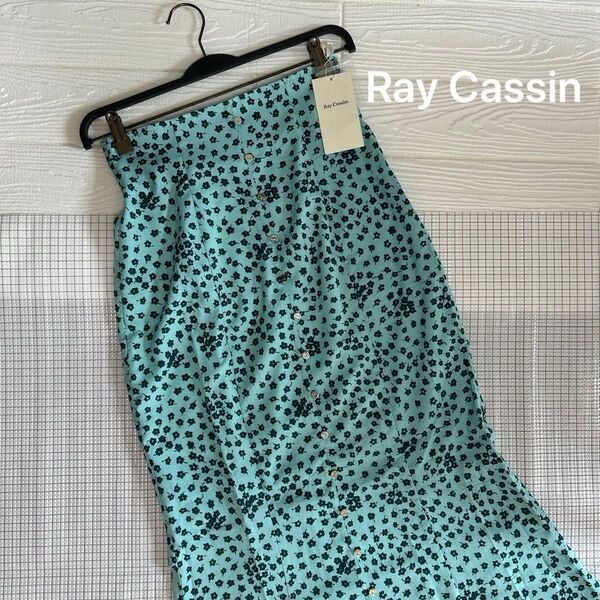 未使用タグ付 Ray Cassinレイカズン ヴィンテージフラワーマーメイドスカート フリーサイズ ロングスカート 春夏