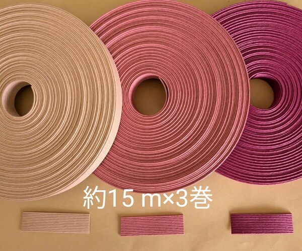 【本日最終】クラフトバンド ピンク系 約15m×3巻 紙バンド