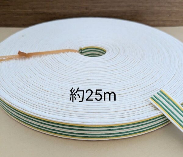 クラフトバンド ハワイアン 約25m 紙バンド 【現品限り】