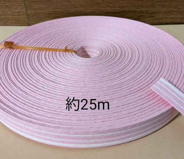 クラフトバンド ストライプ 白×ピンク 約25m 紙バンド 【単品購入のみ】