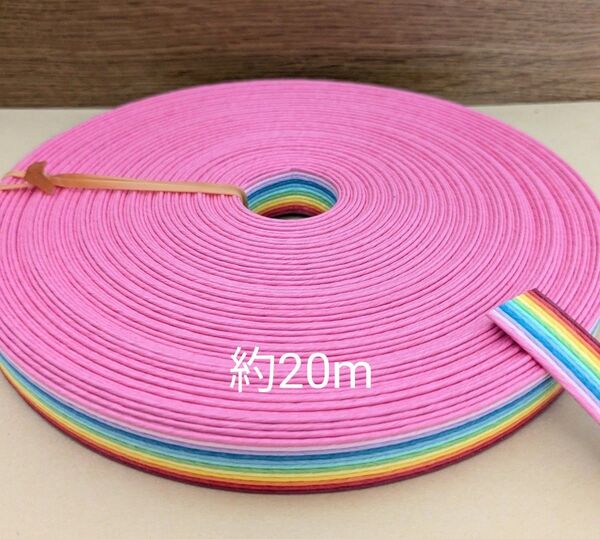 クラフトバンド カラフル 約20m 紙バンド 【現品限り】