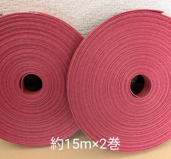 クラフトバンド りんご 約15m×2巻 紙バンド 【訳ありの為お安め】