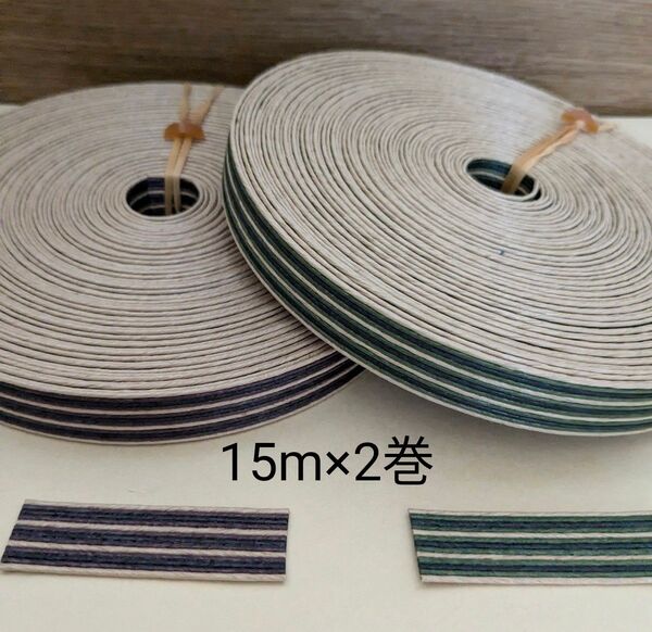 クラフトバンド ビターココアサンド ヴィンテージグリーン 約15m×2巻 紙バンド 【同梱不可】