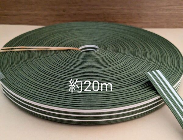 クラフトバンド ストライプ 白×抹茶 約20m 紙バンド 13本取 【単品購入のみ】
