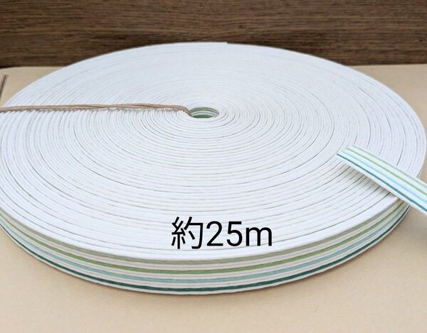 クラフトバンド シーグラス 約25m 紙バンド 【現品限り】