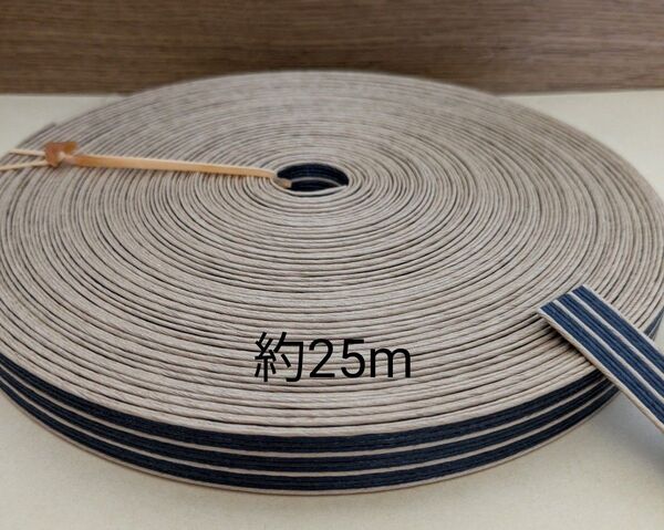 クラフトバンド ヴィンテージブルー 約25m 紙バンド 13本取 【単品購入のみ】【現品限り】