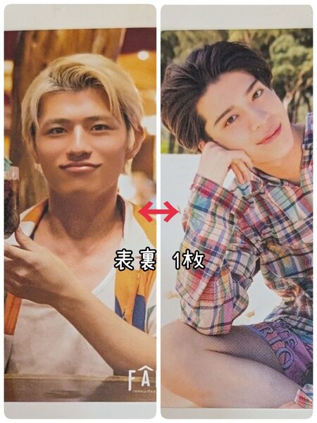 timelesz トレカ FAM 松島聡 篠塚大輝