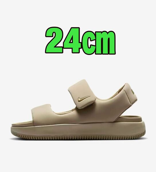 ナイキNIKE カーム サンダル ベージュ 24㎝