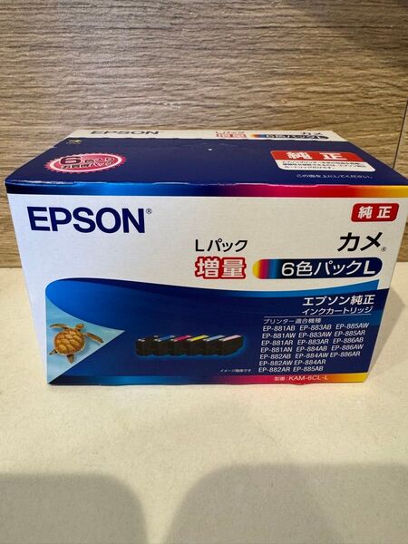 エプソン 純正インクカートリッジ(6色セット・増量)カメKAM-6CL-L
