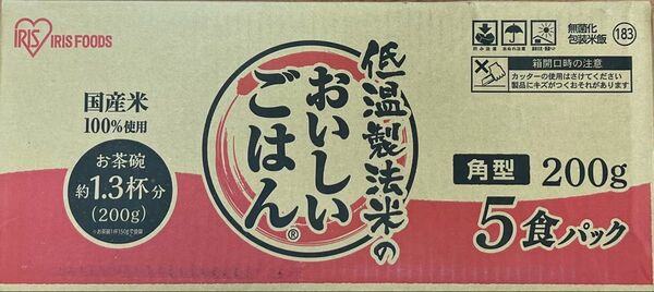アイリスフーズ パックご飯 200g 40食 アイリスオーヤマ 国産米 レトルト 低温製法米
