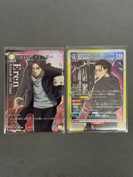 ユニオンアリーナ 進撃の巨人 エレン