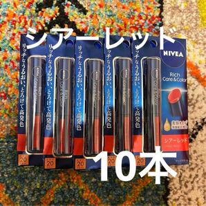ニベア リッチケア&カラー リップ シアーレッド10本