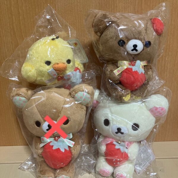 リラックマ コリラックマ こぐま ストア限定 いちご ぬいぐるみ