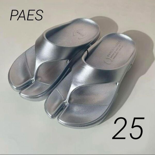 【新品未使用】PAES Flipflop サンダル 25cm シルバー トングサンダル