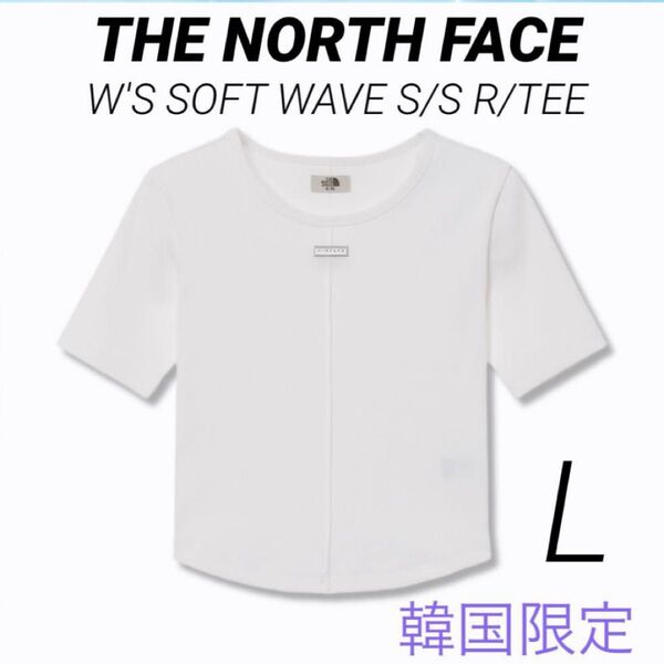 【新品未使用☆韓国限定】ノースフェイス Tシャツ レディース グロップド丈 L 半袖 白