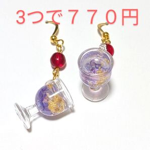カクテル ピアス イヤリング 紫 チェコクリスタル付き 食品サンプル ホログラム ラメ バー 飲み会 イベント 夏 ハンドメイド