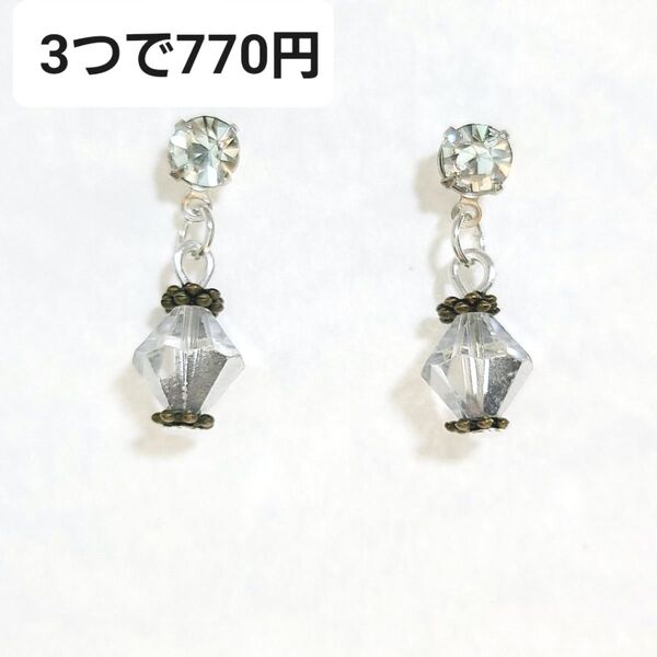 クリスタル スタッドピアス ダイヤ型 クリアー シルバー 金古美 アンティーク ドレス オフィス パーティー ガラス ハンドメイド