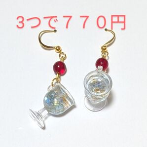 カクテル ピアス イヤリング 水色 チェコビーズ チェコクリスタル ガラス 赤 ドレス カジュアル 夏 浴衣 飲み会 ハンドメイド