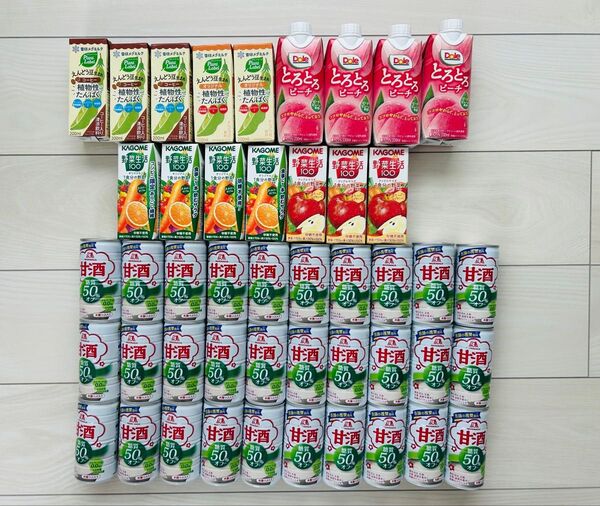 【新品未開封】甘酒 野菜ジュース まとめ売り