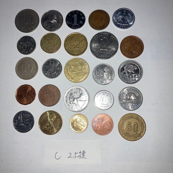 C 外国コイン 25種 硬貨 コイン 海外