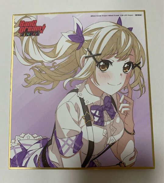 バンドリ BanG Dream! フィルムライブ 入場特典色紙 市ヶ谷有紗