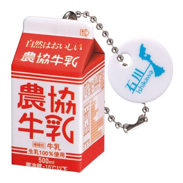 全国農協乳業協会ミニチュアチャーム 農協牛乳 500ml アイ・ミルク北陸