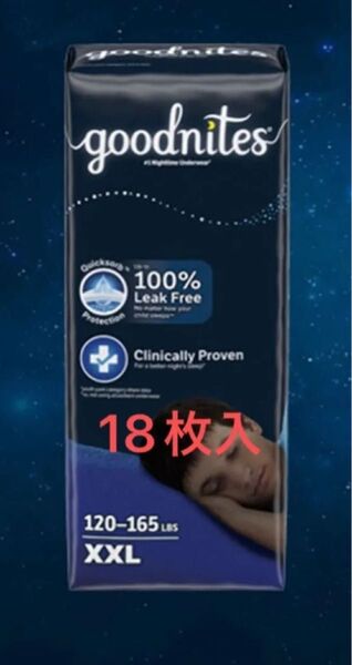 goodnites XXL 紙おむつGoodNites 男の子用 18枚
