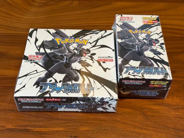 ポケモンカードゲーム ブラックボルト 未開封 2BOX シュリンク付き
