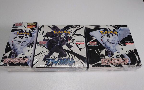 ポケモンカードホワイトフレア拡張パックデラックス ブラックボルト ホワイトフレア 各1点 計3点 新品未開封シュリンク付