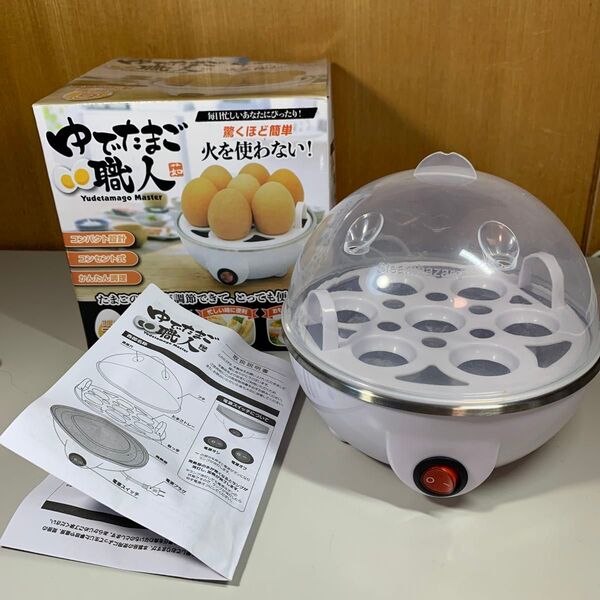ゆでたまご職人 AXL-348