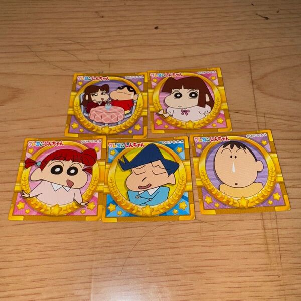 クレヨンしんちゃん チョコビ おまけシール 激レア