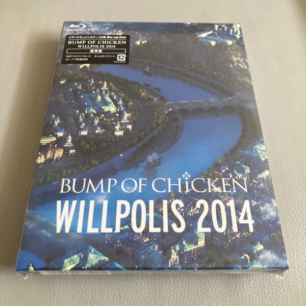 未開封 バンプオブチキン BUMP OF CHICKEN WILLPOLIS 2014 Blu-ray ブルーレイ盤
