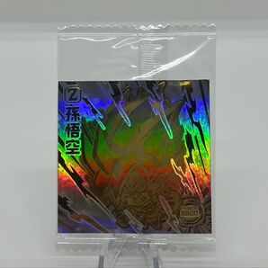 ドラゴンボール 超戦士シールウエハース 孫悟空 超1-26 GGR