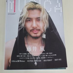 MUSICA(ムジカ) 2025年7月号 (FACT) MUSICA 藤井風 ムジカ