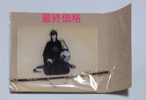 刀剣乱舞 ONLINE アクリルキャラスタンド 跪坐 太郎太刀