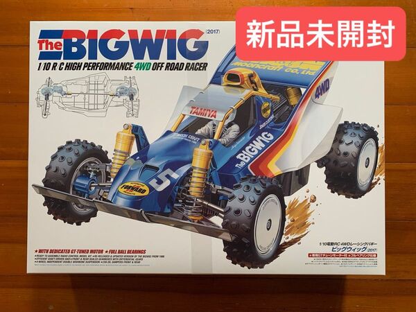 ★新品未開封★ 1/10RC ビッグウィッグ (2017)