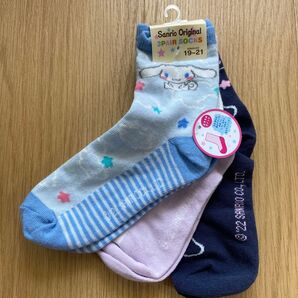 シナモロール キッズソックス3足セット (ホシ) 靴下 子供 子ども 女の子 19-21cm 未使用
