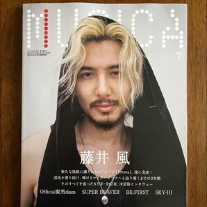 藤井風 MUSICA 2025年7月号 新品未読品