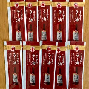 マルホン ごま油屋のラー油 5g×10パック 25.10.15 竹本油脂
