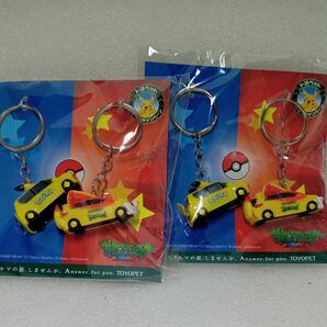 【レア・非売品】ポケモンカー・キーホルダー(2種・2セット)新品・未使用・未開封品
