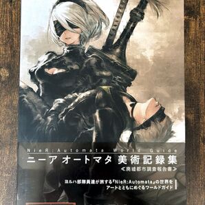 NieR Automata World Guide ニーア オートマタ 美術記録集 >