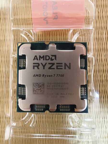 Ryzen 7700 バルク品