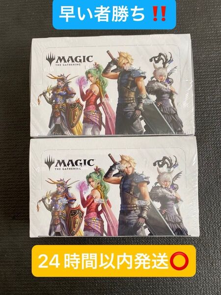 MTG〜ファイナルファンタジー マジックザギャザリング 日本語版 英語版 各1BOXの2BOXセット!