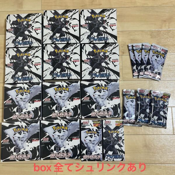 ブラックボルト ホワイトフレア 拡張パック 未開封BOX 11個、デラックス2個 パック等まとめ売り