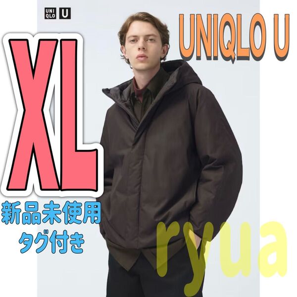 XLサイズ パフテックボリュームパーカ ユニクロ UNIQLO 新品未使用