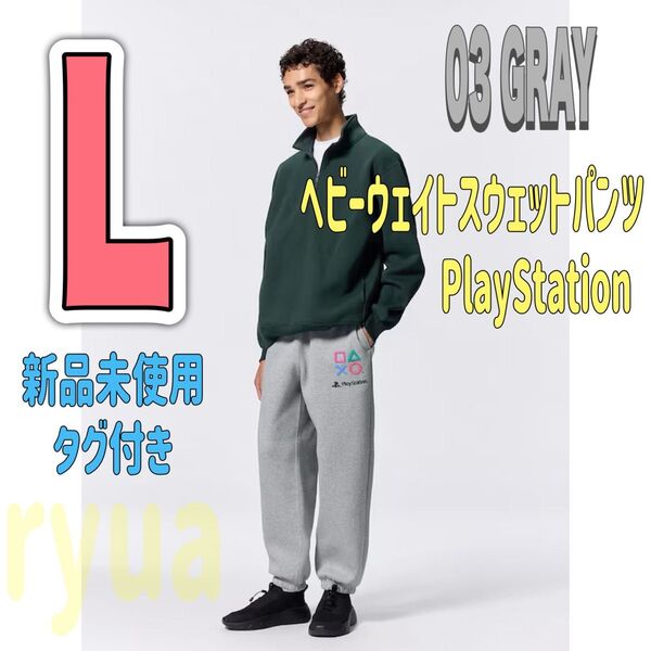 GU×PlayStation メンズ ヘビーウェイトスウェットパンツ Lサイズ
