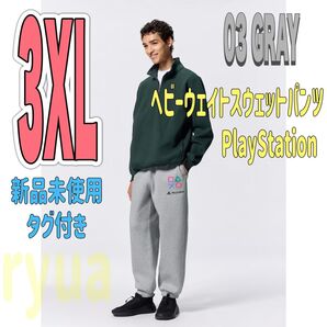 3XL ヘビーウェイトスウェットパンツ プレイステーション グレー 新品 GU